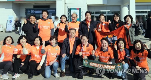 춘천시민, 강원FC 승리위해 대전 원정 응원
