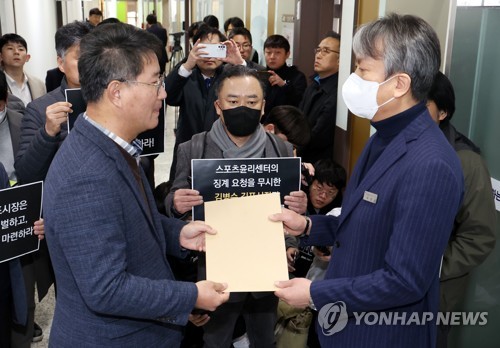 김포시에 항의문 전달하는 시민단체 회원들