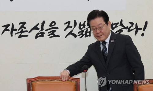 최고위원회의 참석하는 이재명 대표