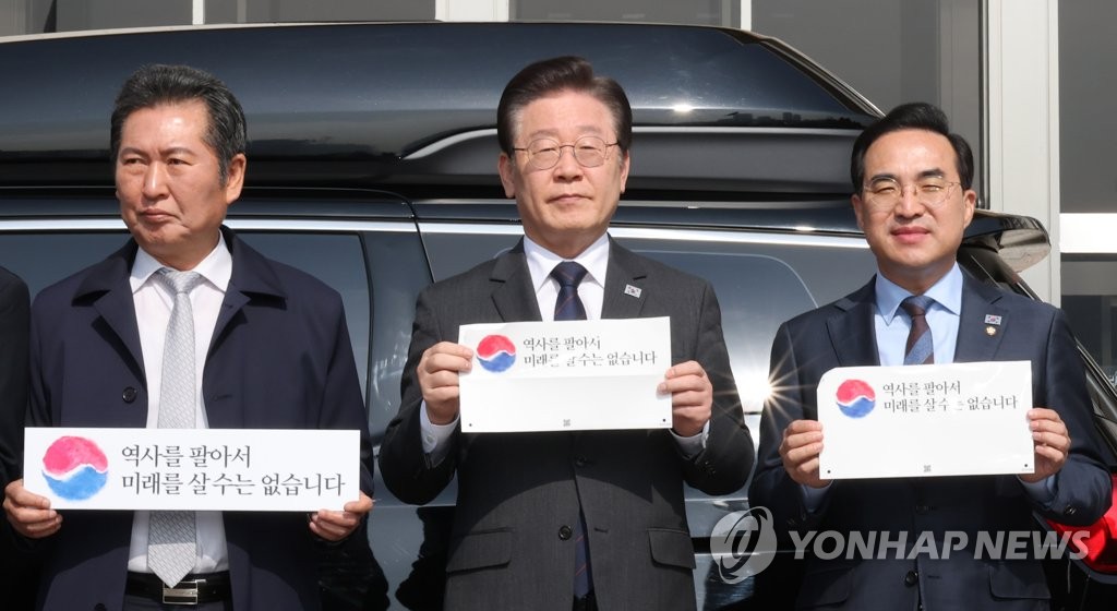 태극기 스티커 든 이재명 대표