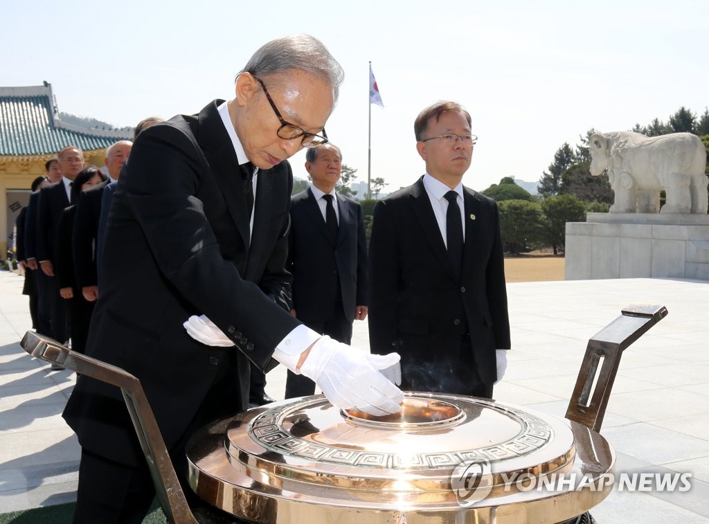 분향하는 MB