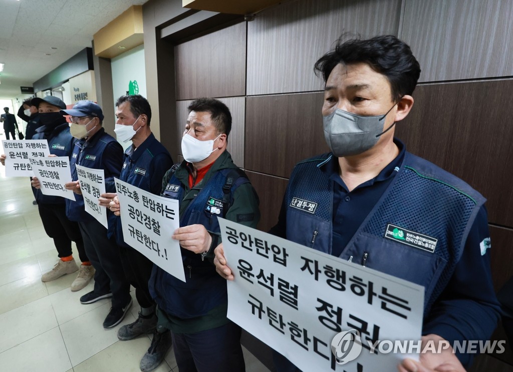 경찰 압수수색 규탄하는 건설노조 조합원들