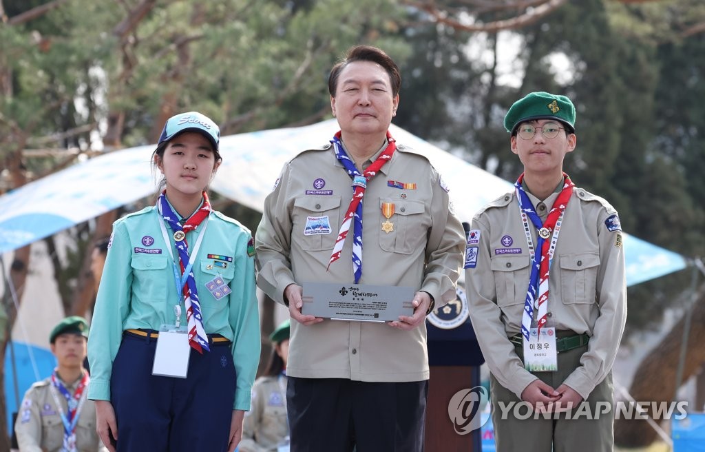 스카우트연명 명예총재 된 윤석열 대통령