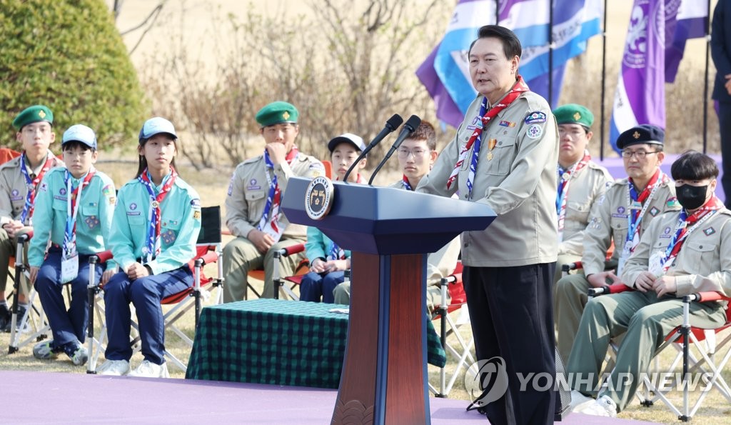 스카우트연명 명예총재 된 윤석열 대통령