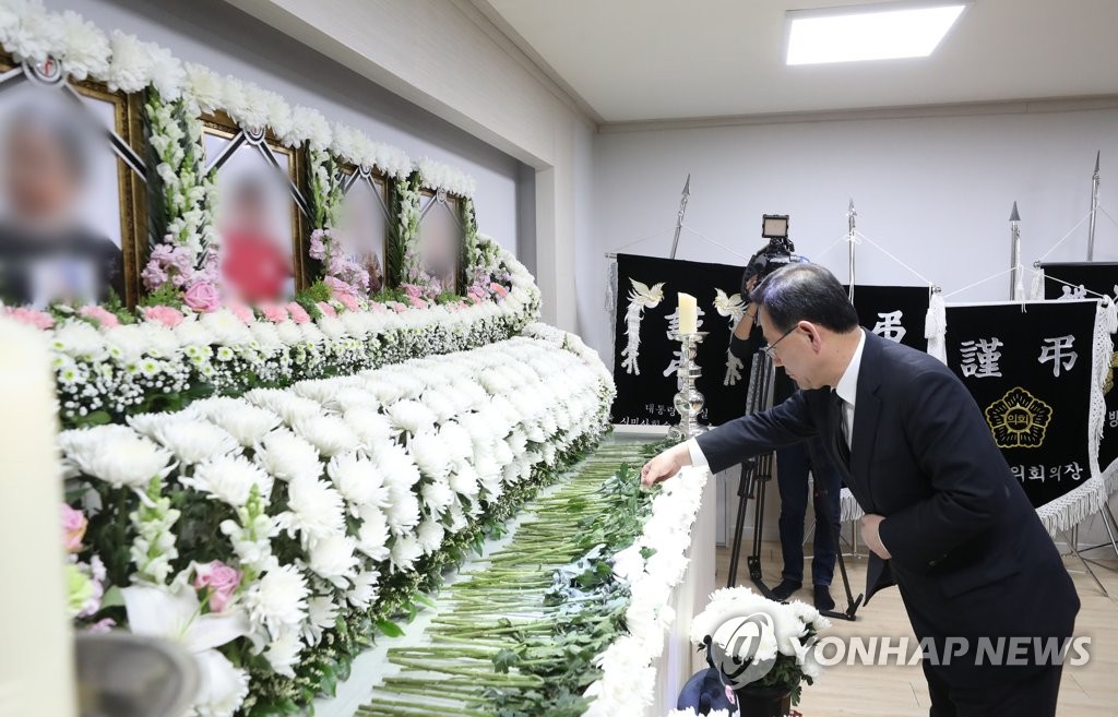 Funeral for Nigerian children killed in fire Funeral for Nigerian children killed in fire