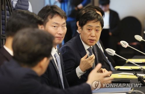 금융당국-금융지주회장 간담회