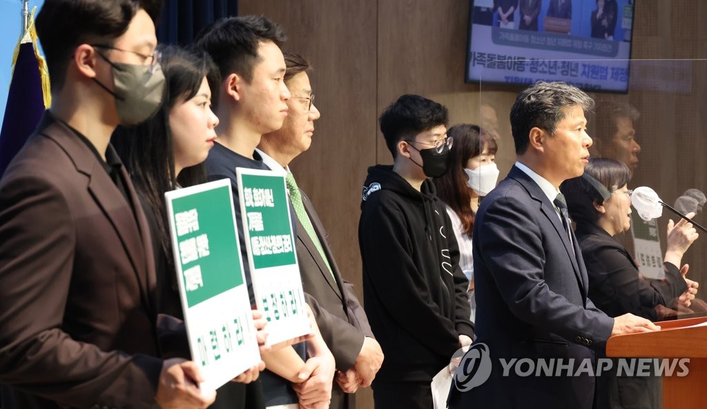 가족돌봄아동·청소년·청년 지원법 제정 촉구 기자회견하는 서영석 의원