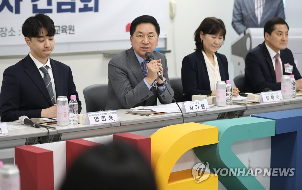 한미 대학생 연수프로그램 참가자 간담회 참석한 김기현