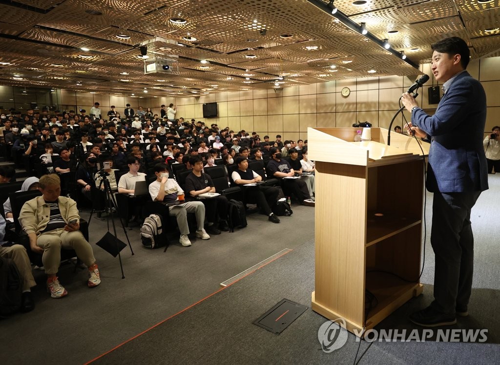 대학생 만난 이준석