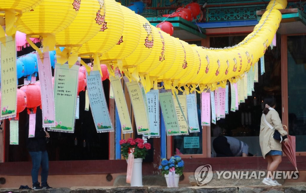 석탄일 맞아 원주 구룡사 찾은 시민들