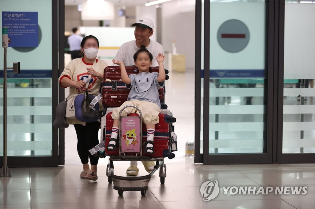 활짝 웃으며 들어오는 괌 관광객들