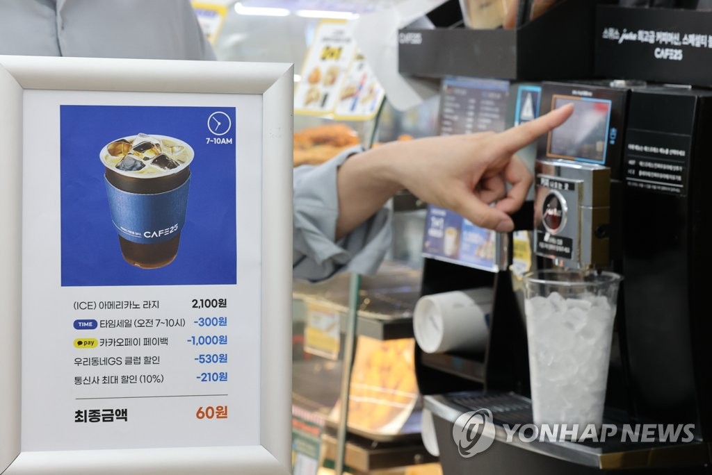 Less-than-a-penny coffee at convenience stores Less-than-a-penny coffee at convenience stores
