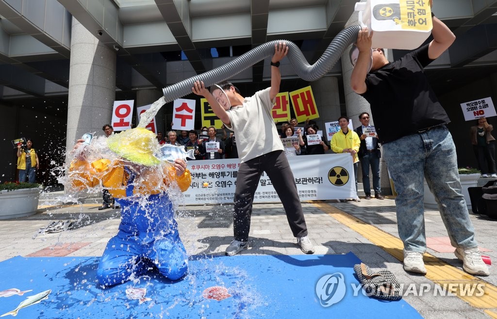 Protesta contra la descarga de agua radiactiva de Japón Protesta contra la descarga de agua radiactiva de Japón