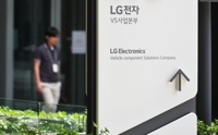  LG전자 1분기 영업이익 1.3조…매출은 역대 1분기 최대