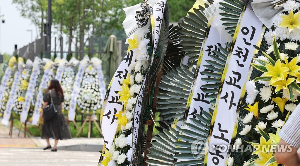 추락하는 교권