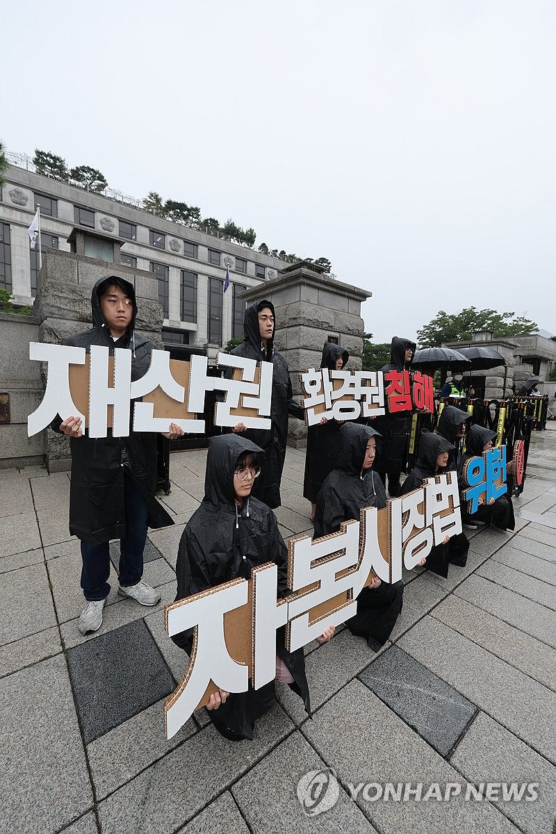 그린피스 "기후공시 제도 도입 촉구"