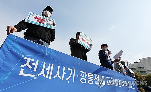 검찰, 수원 전세사기 전담수사팀 구성…경찰과 핫라인 구축도