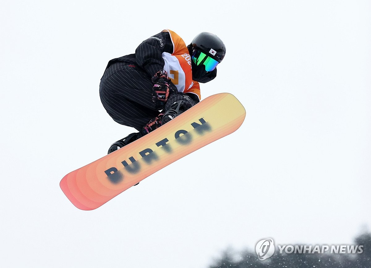 이지오, 날아라