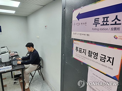 انطلاق التصويت في الانتخابات البرلمانية الكورية الجنوبية في مصر