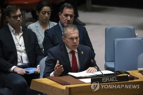 유엔 안보리서 발언하는 이스라엘 대사