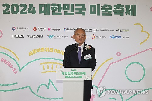 9월 대한민국 미술축제…유인촌 "K-미술 세계에 알릴 출발점"