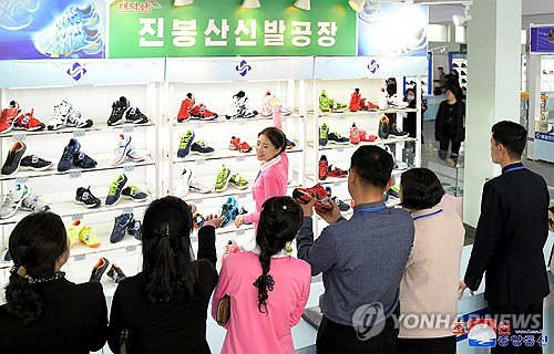 معرض الأحذية في كوريا الشمالية
