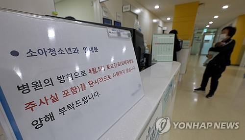 정부 "의대교수 휴진 대응인력 파견…혈관스텐트 수가 2배 인상"