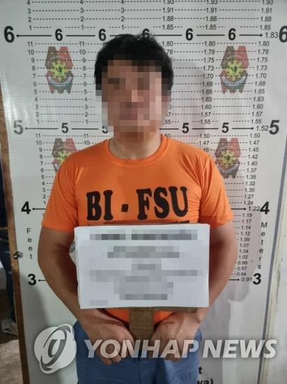 '김미영 팀장' 원조 보이스피싱 총책 필리핀서 탈옥
