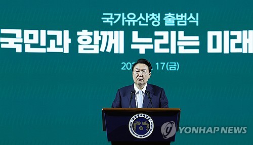 尹대통령 "국가유산은 민족의 정체성…대상·범위 확대"