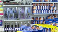 Des feux d'artifice en forme d'ICBM vendus dans un magasin de jouets à Pyongyang