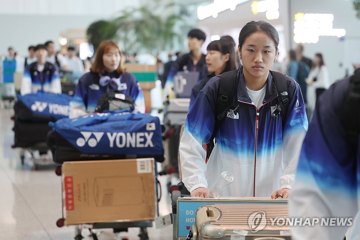 인천국제공항 도착한 안세영