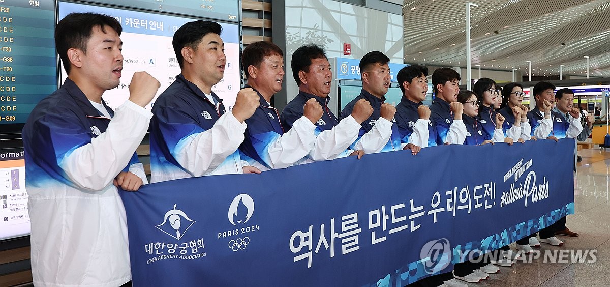 '금메달 사냥 출발'…파리올림픽 양궁·수영 대표팀 출국