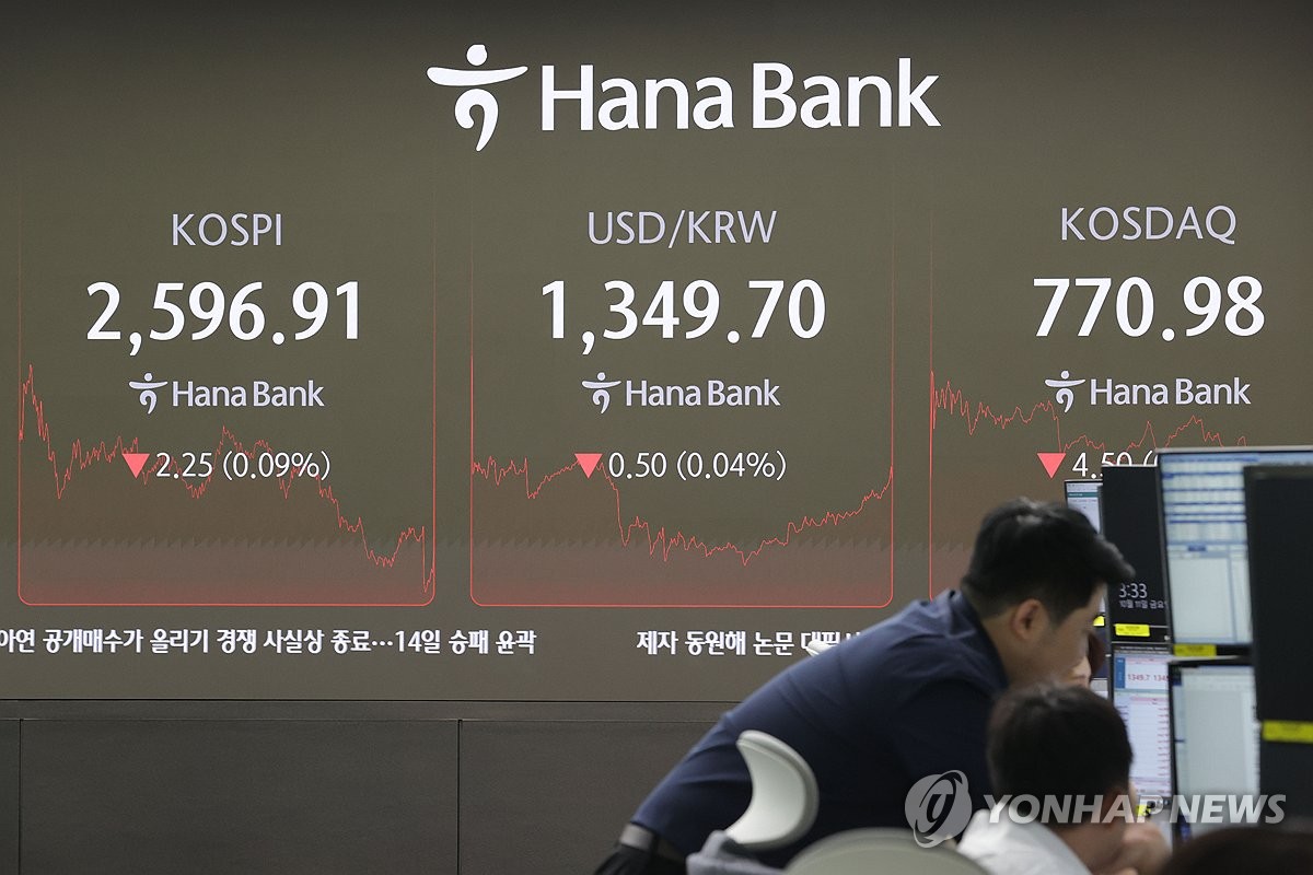 A trading room at Hana Bank in central Seoul on Oct. 11, 2024. (Yonhap)