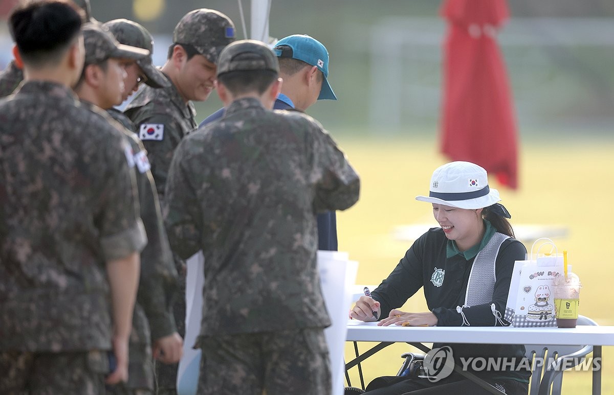 전국체전 양궁 금메달 임시현 즉석 사인회