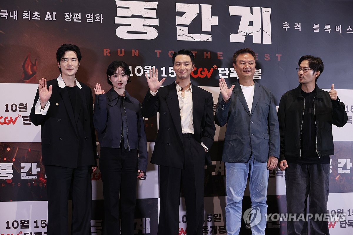 AI 활용 영화 '중간계' 간담회