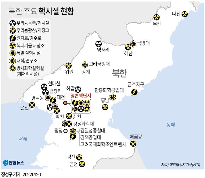 [그래픽] 북한 주요 핵시설 현황