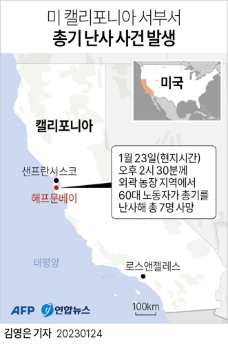 [그래픽] 미 캘리포니아 서부서 총기 난사 사건 발생