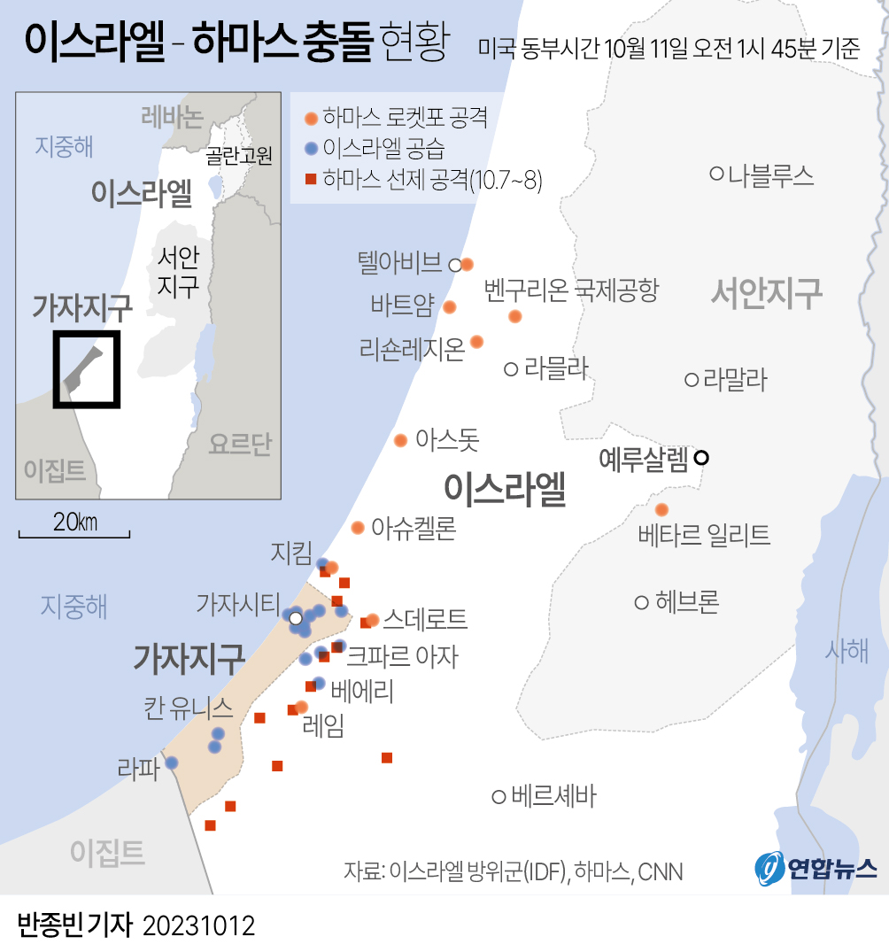 [그래픽] 이스라엘-하마스 충돌 현황