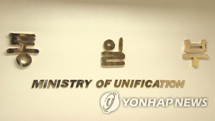 وزارة الوحدة : نقترب تدريجيا من مبادرة الاقتصاد الجديدة نظرا للعقوبات ضد كوريا الشمالية