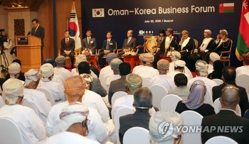 كوريا الجنوبية وسلطنة عمان توقعان مذكرة التعاون لبناء مدينة ذكية - 4