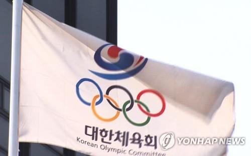 الاتحاد الرياضي الكوري الجنوبي يحترم قرار تأجيل دورة الألعاب الأولمبية طوكيو - 1