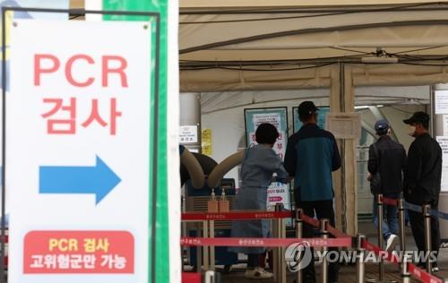 حالات الإصابة الجديدة بكورونا في كوريا الجنوبية تقل عن 30 ألفا