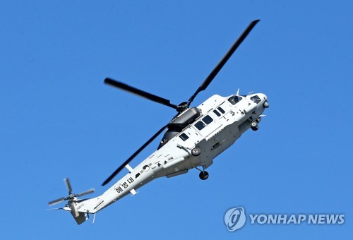شركة صناعات الفضاء الكورية تفوز بصفقة لتطوير طائرات هليكوبتر هجومية لمشاة البحرية