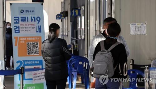 (عاجل) كوريا الجنوبية تبلغ عن 23,091 حالة إصابة جديدة بكورونا