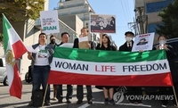 الولايات المتحدة وكوريا الجنوبية و 7 دول أخرى تطالب بوقف العنف ضد المتظاهرات في إيران