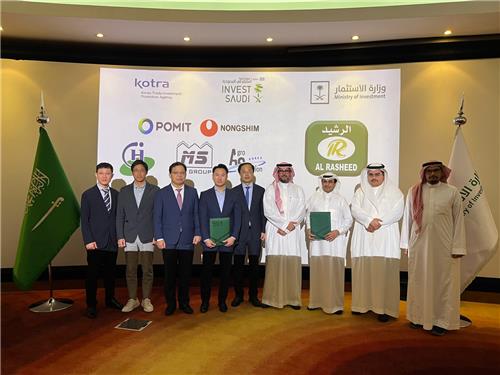 شركة «نونغ شيم» تصدر المزارع الذكية إلى المملكة العربية السعودية بعد الإمارات العربية المتحدة