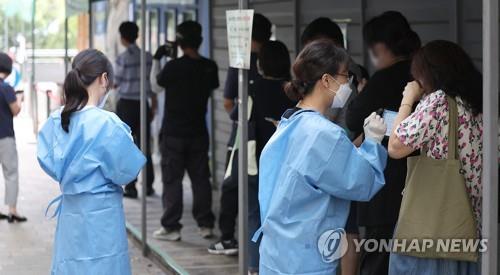 كوريا تخفض تصنيف كوفيد-19 إلى أدنى مستوى للأمراض المعدية