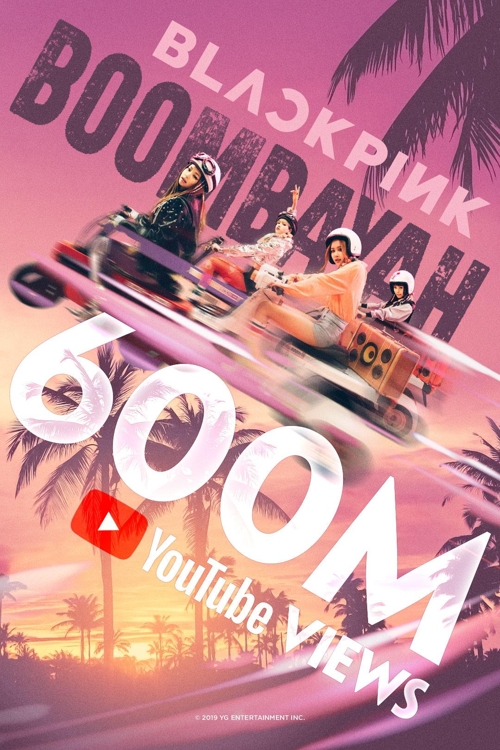 BLACKPINK《BOOMBAYAH》MV播放量超6亿次纪念海报（YG娱乐供图）