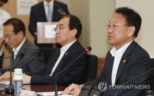 S. Korea to limit gov't financing on int'l events
