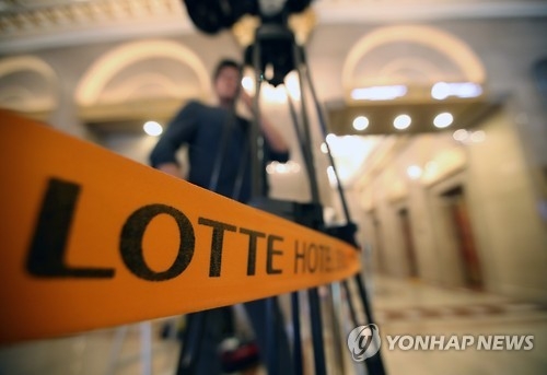 (LEAD) Prosecutors to question Lotte founder at his office - 1